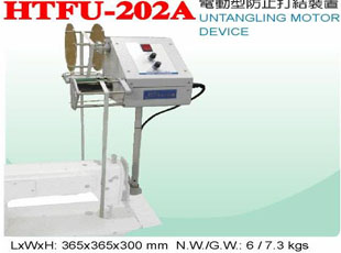 HTFU-202A